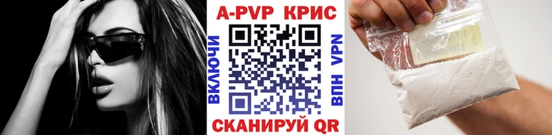 Купить где  Костерёво  A PVP мука 