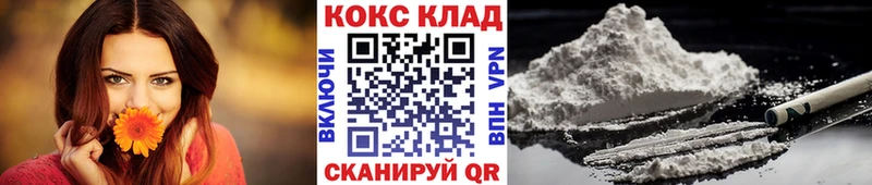 Купить  Костерёво  КОКАИН 98% 