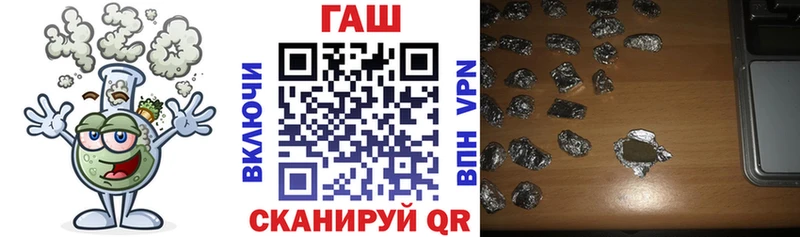 ГАШ 40% ТГК  Купить  Костерёво 