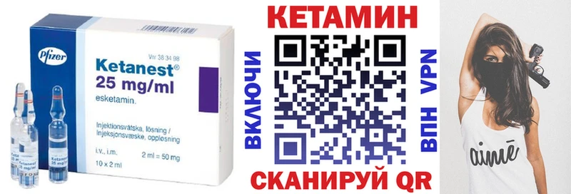 Кетамин ketamine  Купить где  Костерёво 