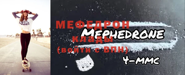 ALPHA-PVP Верея