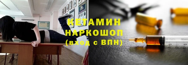 ALPHA-PVP Верея