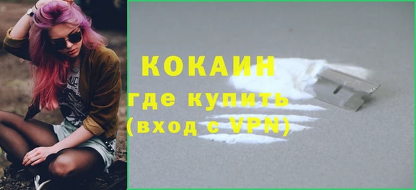 ALPHA-PVP Верея