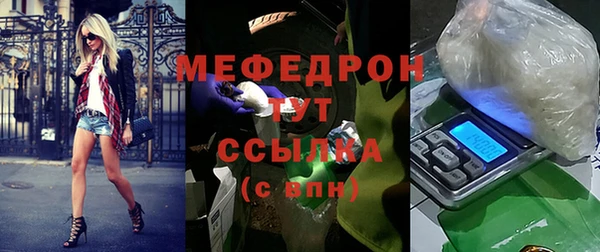 мет Верхнеуральск