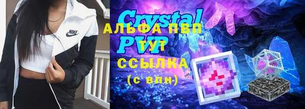 ALPHA-PVP Верея