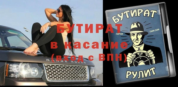 мет Верхнеуральск