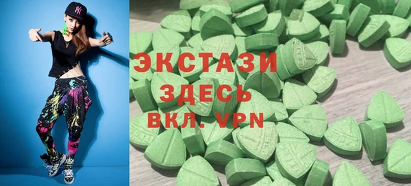 ALPHA-PVP Верея