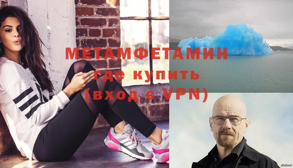 мет Верхнеуральск
