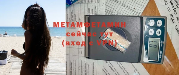 гидропоника Верхний Тагил