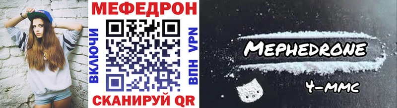 Купить  Костерёво  Меф VHQ 