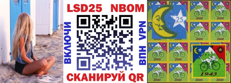 Купить  Костерёво  Наркотические марки 1,5мг 