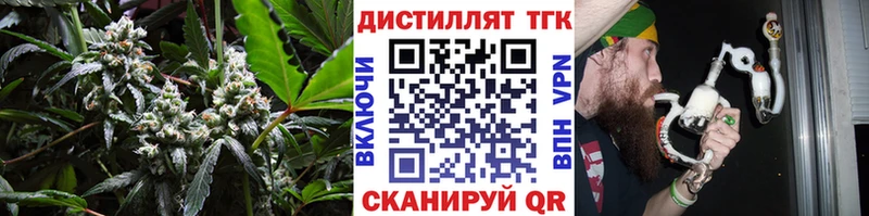 Дистиллят ТГК гашишное масло  Купить закладки  Костерёво 