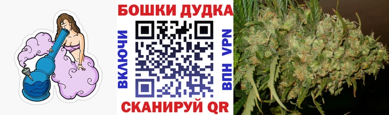 Купить  Костерёво  Бошки Шишки Bruce Banner 